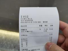 -CoCo都可(中华广场店)