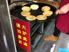 -刘小武·锅魁(总店)