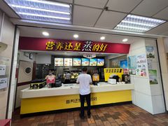 -真功夫(联丰店)