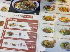 -贺秦生陕面王(富力城店)