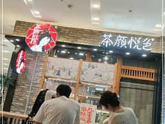 -凯德广场(武胜路店)