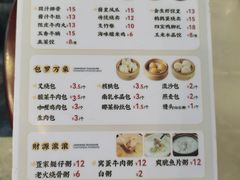 -金生美食(贵州路店)