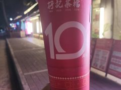 -孖记茶档·热腾茶餐(江南西plus店)