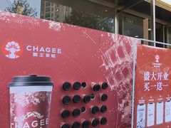 -霸王茶姬(贵阳清镇盛源新天地步行街店)