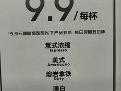 -野鸽子咖啡(中航店)