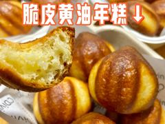 -面包工坊(七彩云南第一城店)