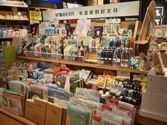 -九木杂物社(首开通州万象汇店)