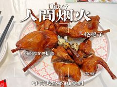 -渔意楼·驰名沙田乳鸽(五羊店)