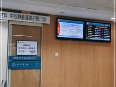 -北京大学第一医院(西城厂桥院区)