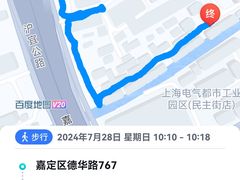 -吾介小籠館