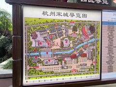 -杭州宋城