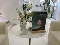 -agge蛋白医美