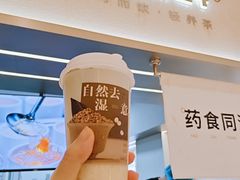 -炖物24章·顺时轻养茶(黄龙店)