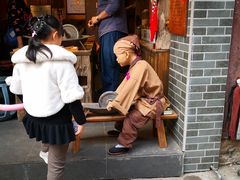门面-陈建平麻花(磁器口总店)