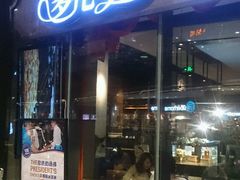 门面-星伦多 自助料理(圆融店)