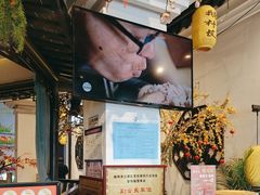 -鹅村长(世纪花园店)
