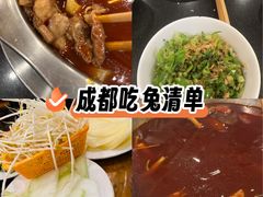 -冯记香辣兔火锅(茶店子总店)