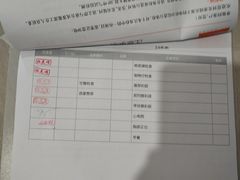 -爱康国宾体检中心(五角场万达广场分院)