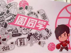 -新世界大丸百货