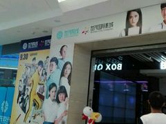 -万达影城(泉舜广场PRIME店)