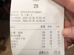 -西新饭店(城中店)