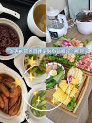 -新寰亚月子会所(金鸡湖凯宾店)