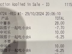 -麦当劳(北京上地十街餐厅店)
