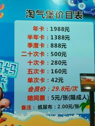 -胜利乐园(胜利购物广场店)