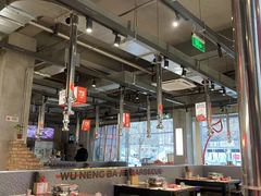 -悟能八戒烤肉自助(秦隆步行街店)