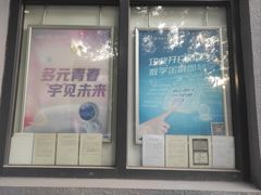 -中国工商银行(北京清河镇支行)