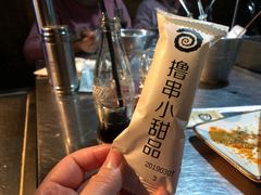 -很久以前羊肉串(大华三路店)