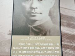 -台儿庄大战纪念馆