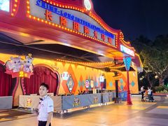 -广州长隆国际大马戏