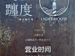 -ChanDu躔度咖啡(灯塔店)