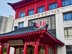 -於氏虾神(盱眙总店)