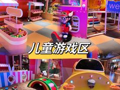 -北方暖暖温泉度假洗浴