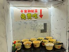 -池嬢拌粉(上海首店)