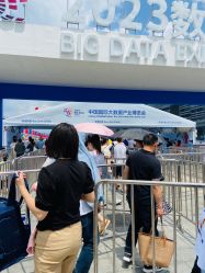 -贵阳国际生态会议宴会中心