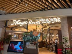 -祖母的魔法厨房(爱琴海黑金店)