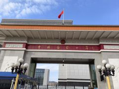 -图们国门景区