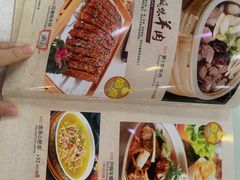 -三羊居食府(文艺路店)