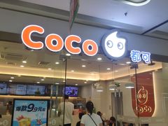 -万达广场(东莞东城店)