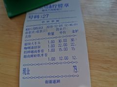 -越南牛肉河粉餐厅(书院巷店)