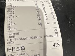 -梦林夕烧酒档