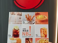 -必胜客(龙湾万达店)