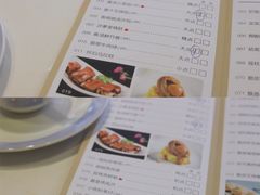 菜单-利宝阁(嘉里店)