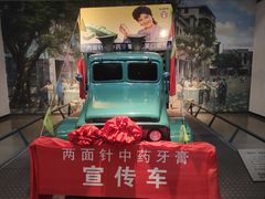 -柳州工业博物馆