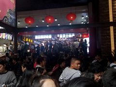 -花市豌杂面(民生路店)