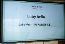 -baby bella小贝拉母婴护理中心(杭州凯宾斯基店)