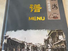-三玛璐酒楼(汉口路店)